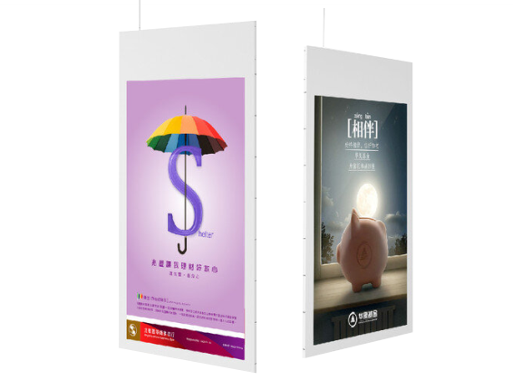 Dual Sided Digital Signage